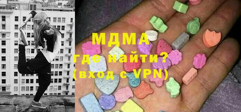 цены наркотик  Кедровый  MDMA crystal 